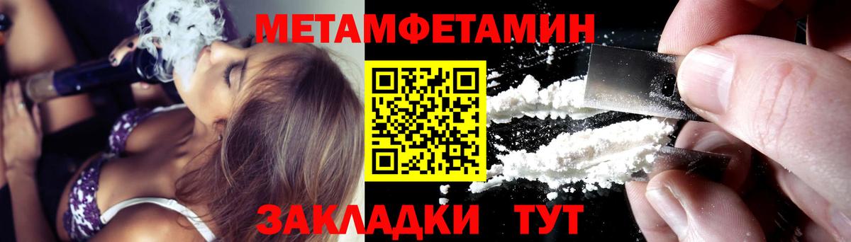 АМФЕТАМИН  Амфетамин  Краснодар  Вход с VPN  АМФ Розовый 