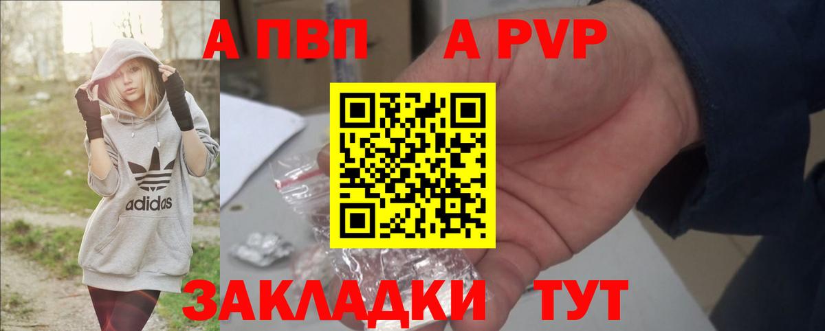 Краснодар  A-PVP крисы CK  Вход с VPN 