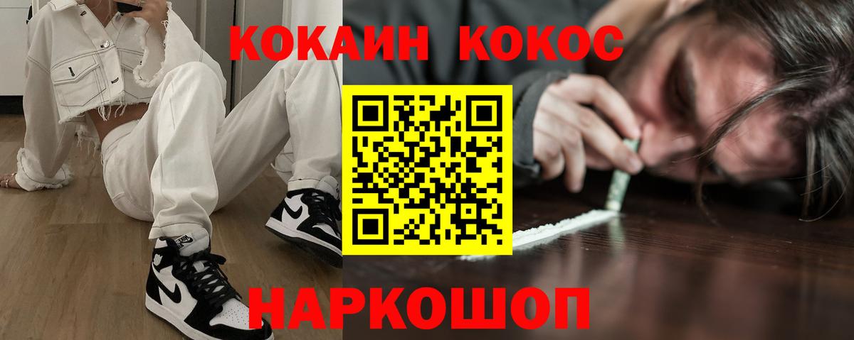 МЕФ Краснодар