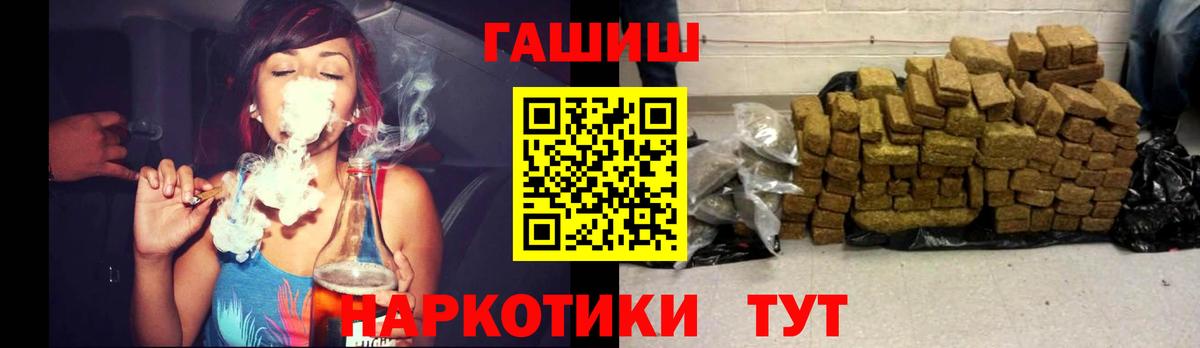 Гашиш  ГАШ AMNESIA HAZE  Краснодар  Вход с VPN  ГАШ Premium 
