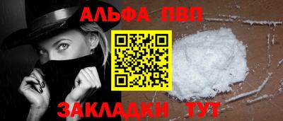 меф Камышлов