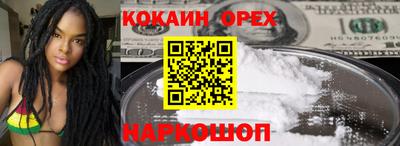 ПСИЛОЦИБИНОВЫЕ ГРИБЫ Ипатово