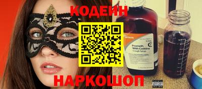 ПСИЛОЦИБИНОВЫЕ ГРИБЫ Ипатово