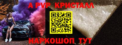 меф VHQ Канаш