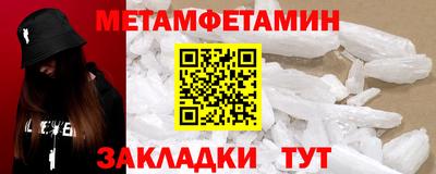 метадон Ирбит