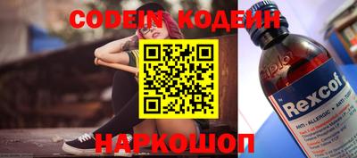 метадон Кандалакша