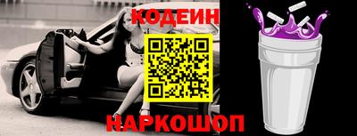 ПСИЛОЦИБИНОВЫЕ ГРИБЫ Ипатово