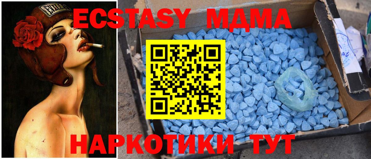 Каннабис  Вход с VPN  Меф МЯУ МЯУ   НБОМе  Краснодар  ГАШ  Мефедрон  COCAIN 